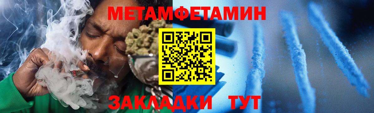 Каменка  Amphetamine 97%  Амфетамин  Вход с VPN 