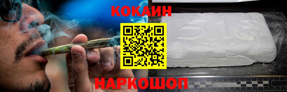 COCAIN Боливия  Вход с VPN  Каменка 