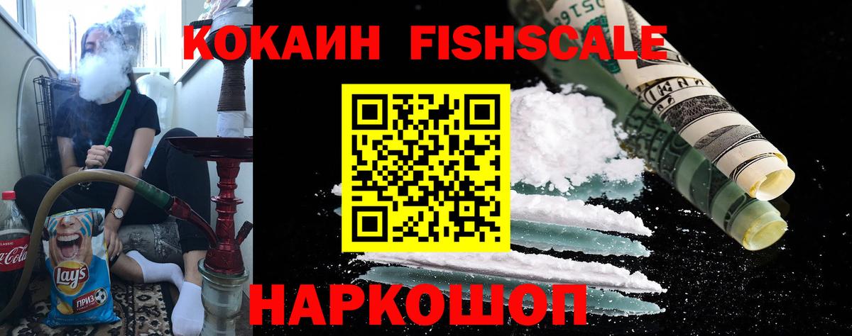 COCAIN 99% Каменка