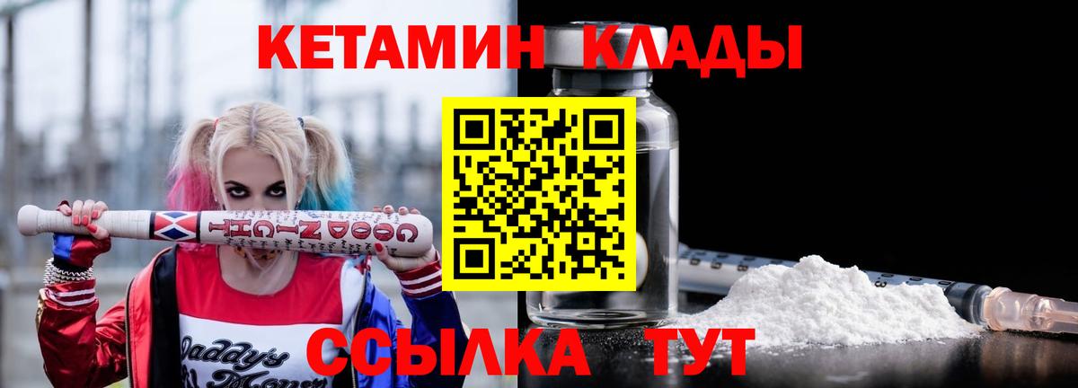 Каменка  Кетамин ketamine  mega маркетплейс  Вход с VPN 