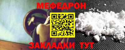 ешки Краснодар