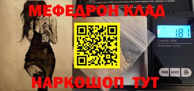 МДМА Краснознаменск