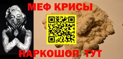 ешки Краснодар