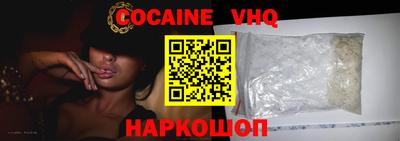 ешки Краснодар