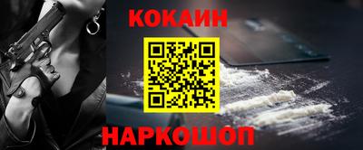 ешки Краснодар