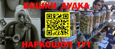 ешки Краснодар