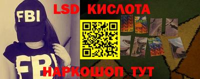 ешки Краснодар