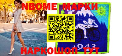 ешки Краснодар
