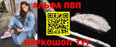 ешки Краснодар