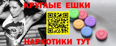 а пвп мука Краснокаменск