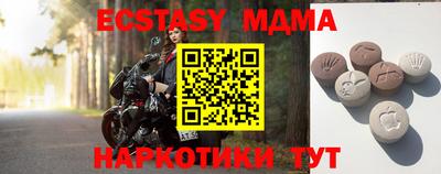 ешки Краснодар