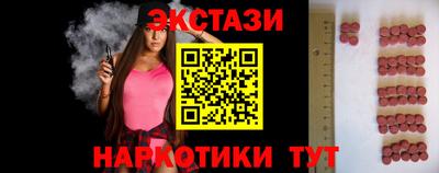 МДМА Краснознаменск
