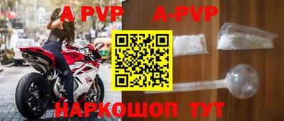 ешки Краснодар