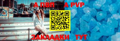 герыч Ногинск