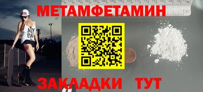 ешки Краснодар