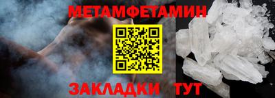 а пвп мука Краснокаменск