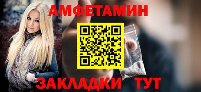 а пвп мука Краснокаменск