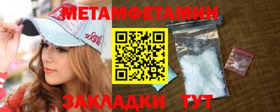 МДМА Краснознаменск