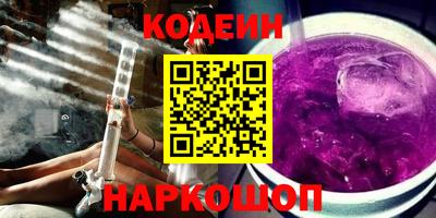 ешки Краснодар