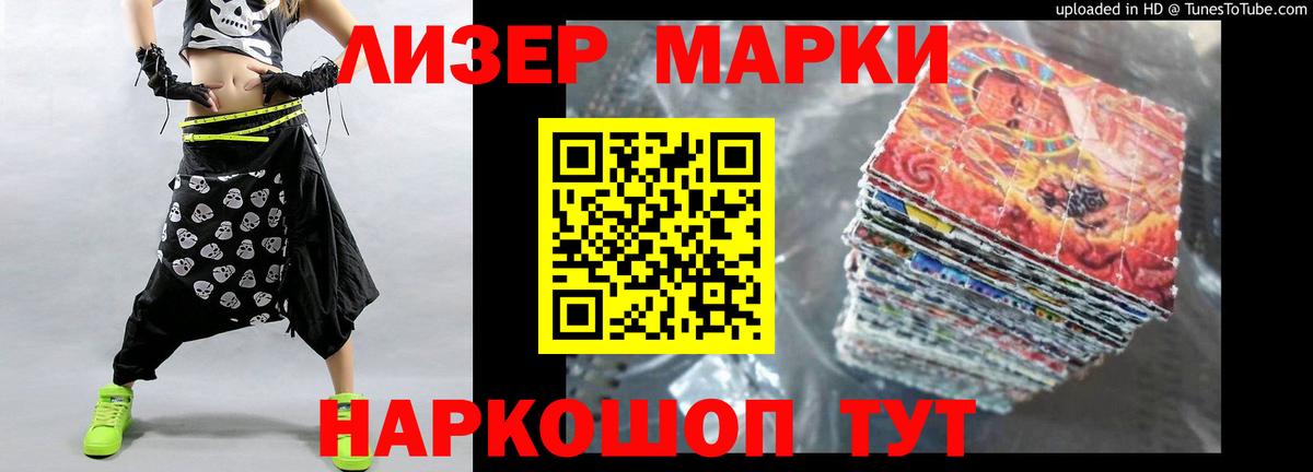 Вейп ТГК Каменка