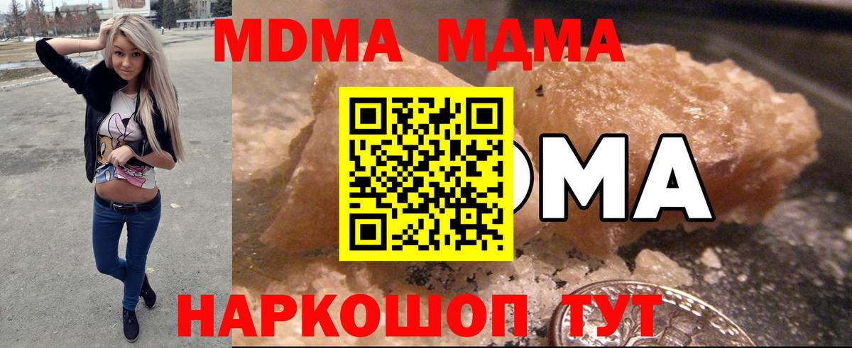 Марихуана  APVP СОЛЬ   Cocaine  Каменка  Лсд 25  Вход с VPN  Гашиш  МЕФ   ЭКСТАЗИ  ГАШ 