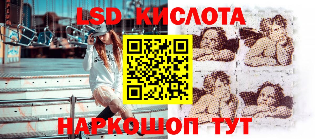 Каменка  Марки N-bome 1500мкг  Вход с VPN 