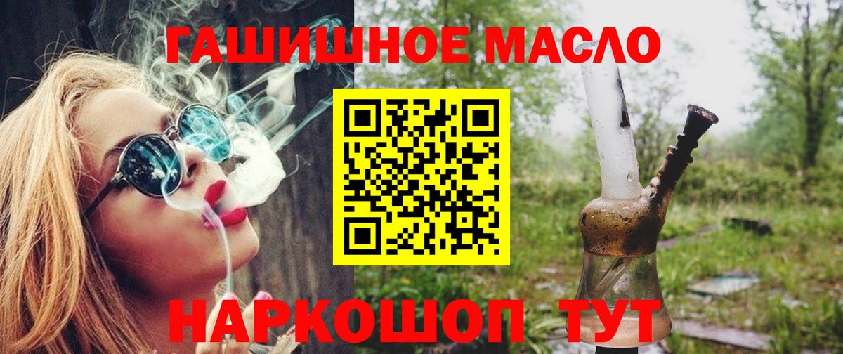 Дистиллят ТГК вейп Каменка