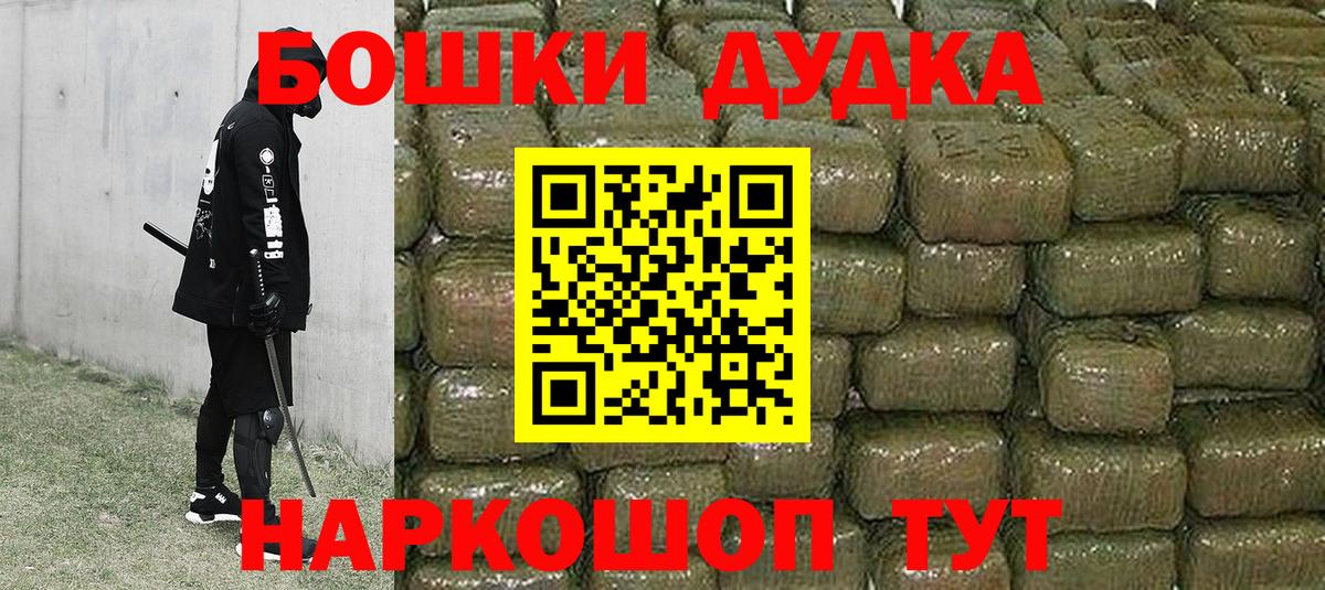 Каменка  Канабис конопля  Марихуана планчик  МАРИХУАНА Ganja  Бошки Шишки гибрид  Вход с VPN 